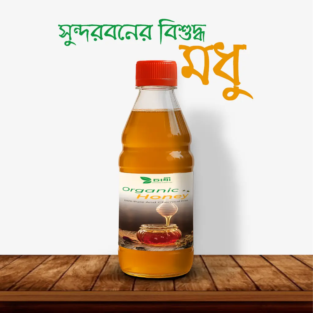 সুন্দরবনের খাঁটি মধু-১ কেজি